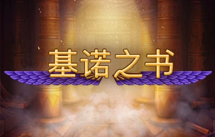 海绵宝宝浴缸车